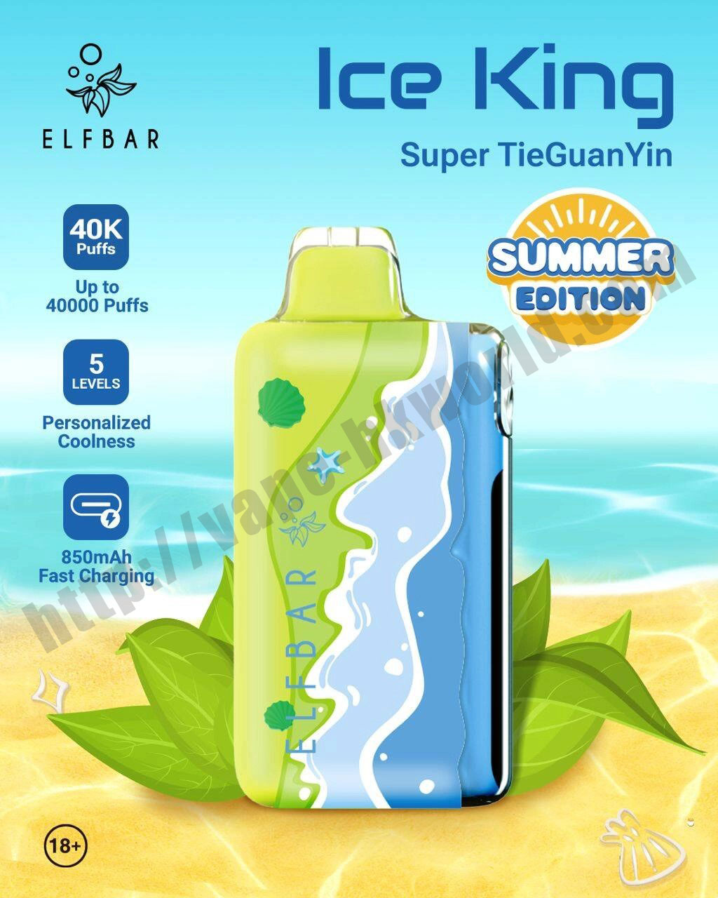 hkworld iceking40K 超鐵觀音