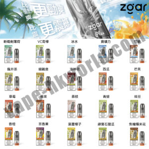vape store Relx Zgar Gippro Lana Elfbar hongkong | 電子煙 煙彈 悅刻 優惠 15 zgar-pod6-plus vape