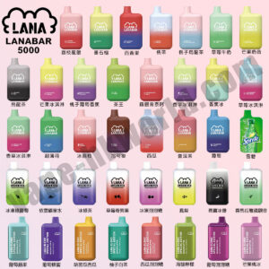 lanabar vape 電子煙