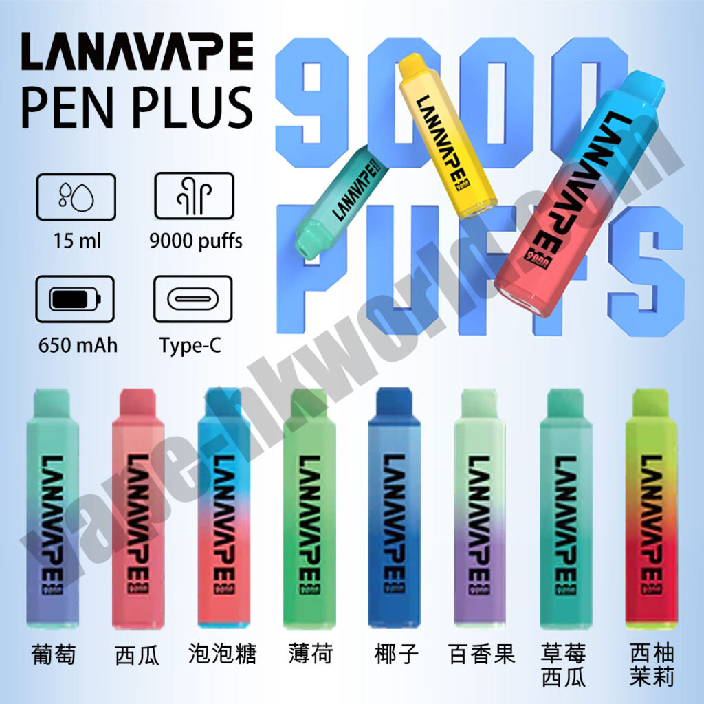 lana pen 9000 , vape 一次性電子煙 , 網上店