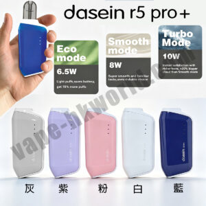 vape zgar 官方優惠 hong kong 獨家原廠