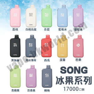 vape zgar 官方優惠 hong kong song